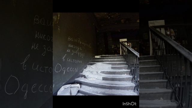 ОДЕССКАЯ ХАТЫНЬ - 02.05.14. ПАМЯТЬ