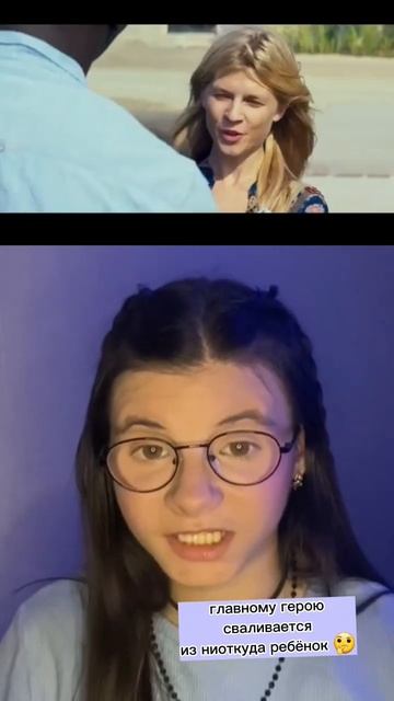 можете не верить, но мне 18 лет