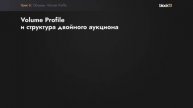 Обучение трейдингу Часть 15