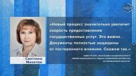 Стоп бумага