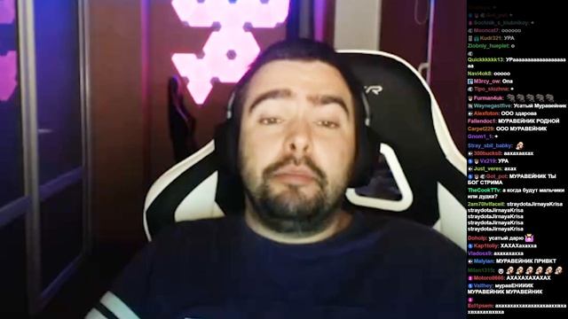 Стрея Никто Не Приглашает