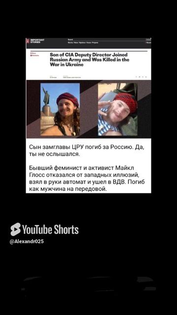 интересное
