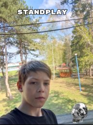 едим