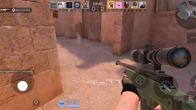 Standoff 2