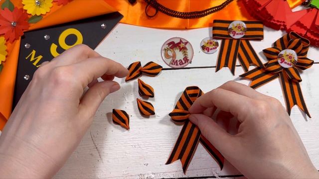 Брошь на День Победы 9 мая