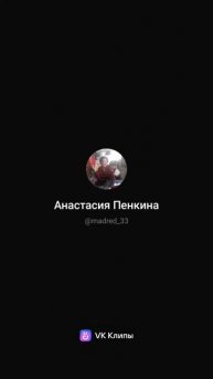 топ 100 вк