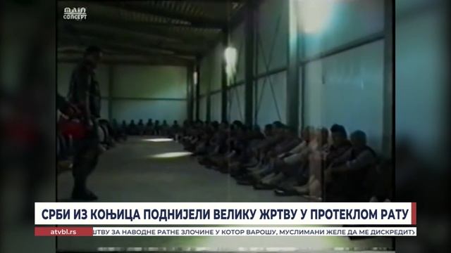 Срби из Коњица поднијели велику жртву у протеклом рату