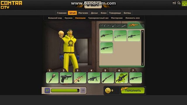 Аккаунт Контра Сити № 2!
