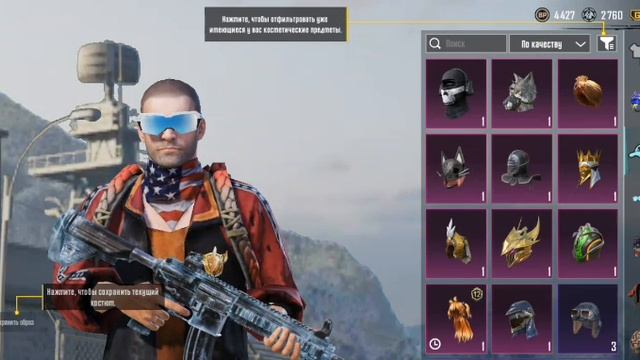 пабг