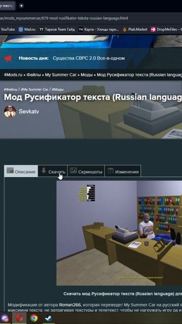1000 Подписчиков + Ответы на вопросы по MSC || My Summer Car