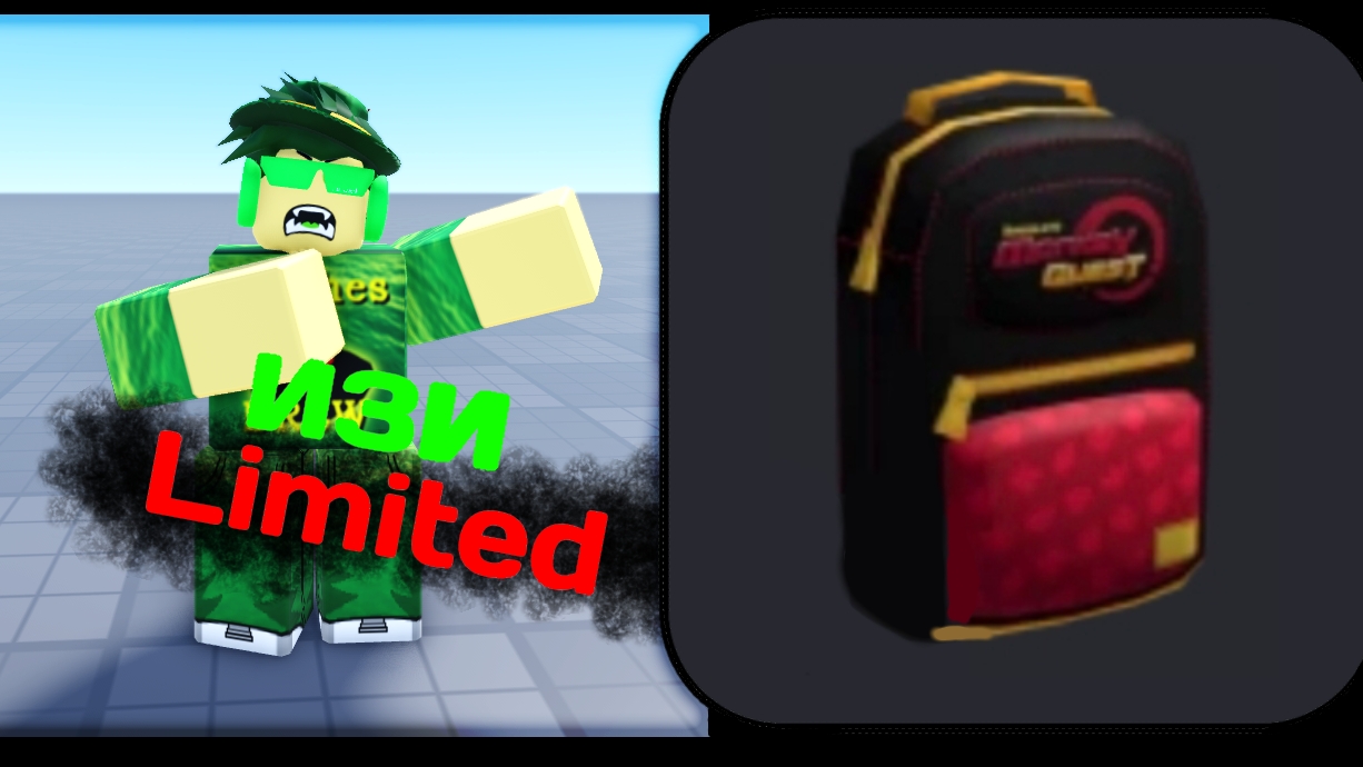 как получить самые новые бесплатные вещи В roblox 1025 году быстрее получи промокоды roblox 2025