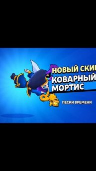 Согласитесь же многие мейнят Эмз ТГК: AnDriY4ik Tele #подпишись #brawlstars #bs #бравлстарс #shorts