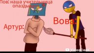 пов: наша учительница опаздывает(будет 3 видео)