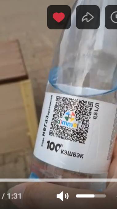 1 сентября в Лайфстайл-центре «Башкирия» с водой «dimmel»! Сюжет клиента нашей компании Валентины Н