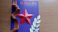 Поздравления с Днём Победы 9 Мая – Трогательные и Торжественные Слова! (52)