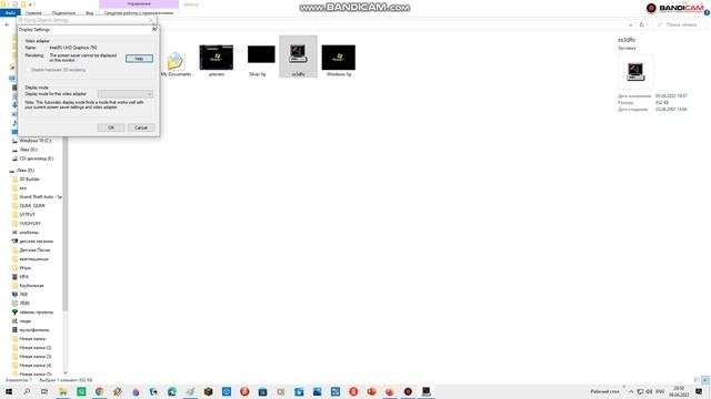 Silver Xp change Logo windows 95
