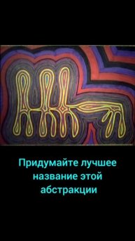 Конкурс на канале