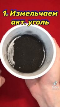 Как сделать маску для лица