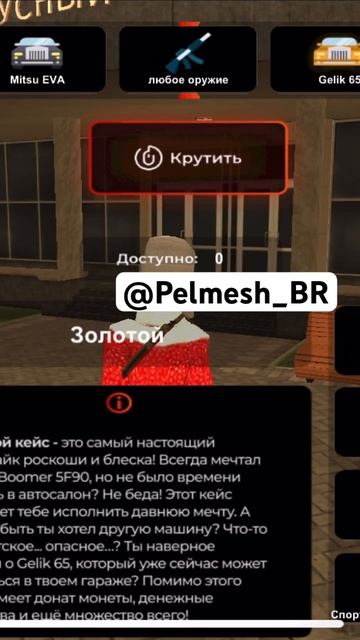 НЕУЖЕЛИ👀… #create #enzo #blackrussia #roblox #роблокс #crmp #music #gta #pelmesh #automobile #врек