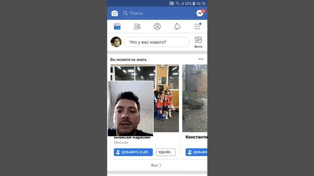Как легко и правильно связать Facebook с Instagram 1