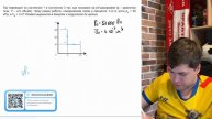 Газ переводят из состояния 1 в состояние 3 так, как показано на pV-диаграмме (p – давление газа - №