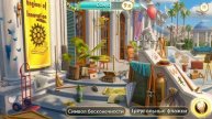 June's journey сцена 1105, великий забег поиск предметов