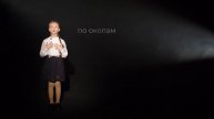 Валерия Крохичева — «Солдатские будни»