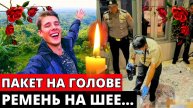Тело 28-летнего российского бизнес-коуча Артема Афонина обнаружили в отеле на Бали
