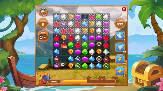Как пройти уровень 533 игры Сокровища Пиратов