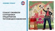 Оживи плакат_горизонтальный_25