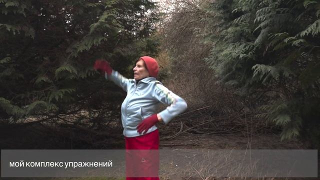86 лет | Комплекс Упражнений для Мобильности | Здоровье Людей Пожилого Возраста | Seniors Health