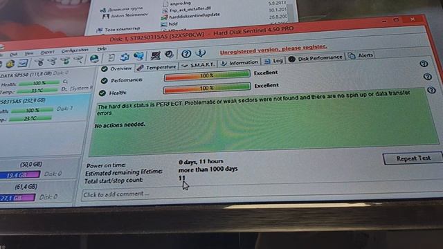 Как да проверите хард диска на компютъра си.  Hard Disk Sentinel