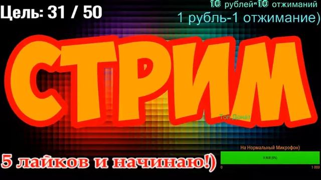 СТРИМ ТАНКИ ОНЛАЙН - ТЕСТОВЫЙ СЕРВЕР ОТКРЫТ ! ЧИТЫ l ИНВАЙТЫ l БЕСКОНЕЧНЫЕ КРИ  ЖДЕМ ОТКРЫТИЯl