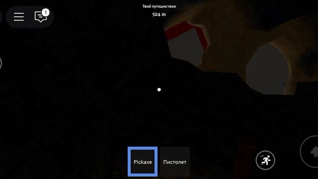мертвые реки или багровая игра