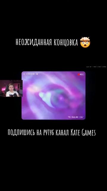 неожиданная концовка в игре lost records bloom and rage