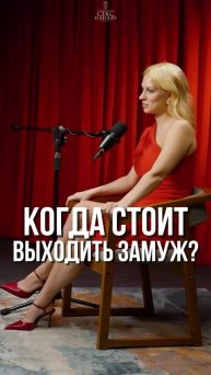 Как не ждать предложения годами?