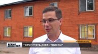 Воспитанники лагеря "Хочу стать десантником" готовятся к первым прыжкам с парашютом