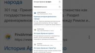 Эксперимент на пропаганду истории. #Азербайджан, #Армения #Грузия #Британия #Россия.