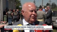 Oбиљежавање дана одбране Добоја