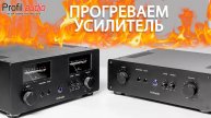 Зачем нужен прогрев усилителя? Что с конденсаторами? Разбираемся в деталях. Российский усилитель.