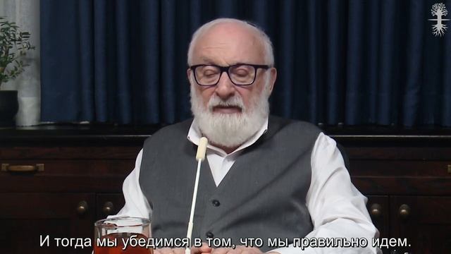 Против нас существует заговор Свыше  ?