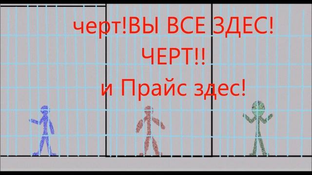 Super Bob 8 серия