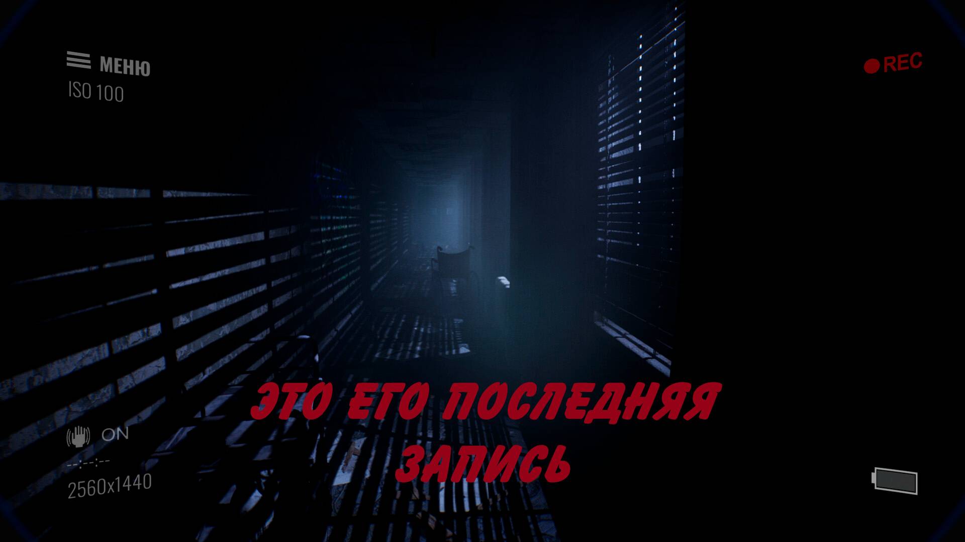 Paranormal Records - В погоне за сенсацией