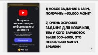 HAMSTER KOMBAT КОМБО КАРТЫ - ОТВЕТЫ | КАК ПРОКАЧАТЬ HAMSTER KOMBAT? | КОГДА ЛИСТИНГ HAMSTER KOMBAT?