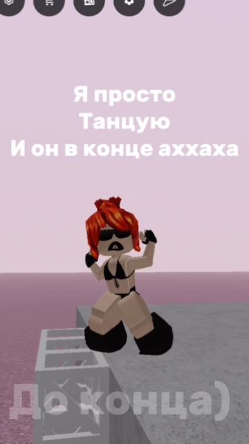 Боже мне просто снимать нечего😇