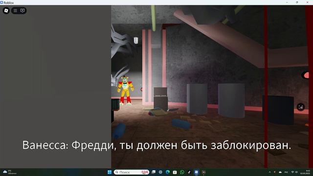 фнаф 9 часть 3