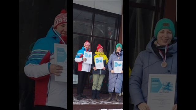 На Лыжи!
