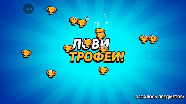 я главный Старс