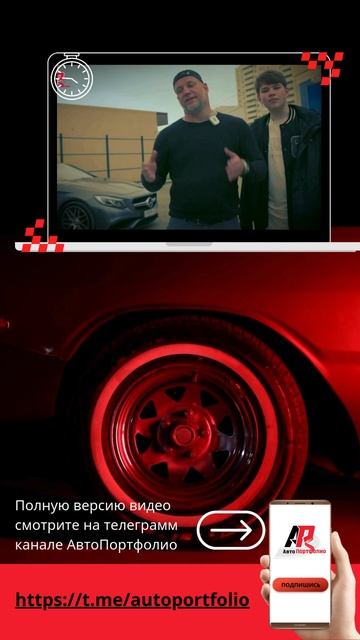 Авто по низу рынка в Анапе