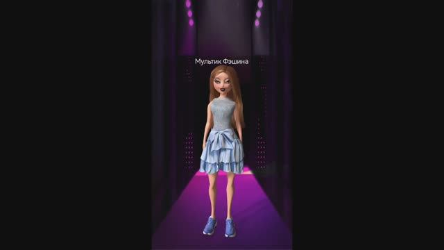 Мультик в новом образе 😀 #мультикфэшина #мультфильмы #мода #видео
